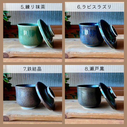 茶碗蒸し 大きめ 和モダン お椀・ボウル・鉢 bakuzangama 通販