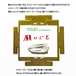 【本物保証】希少石！レムリアン水晶を手にする人とレムリアンシードの効果｜レムリアンシードクリスタル｜ブラジル カブラル産 12枚目の画像