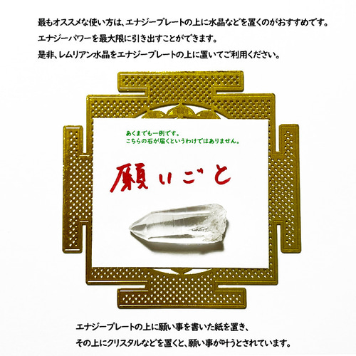 本物保証】希少石！レムリアン水晶を手にする人とレムリアン