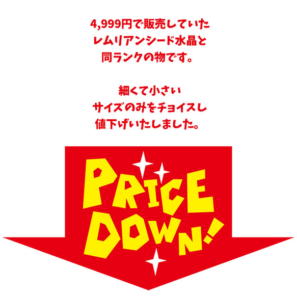 【本物保証】希少石！レムリアン水晶を手にする人とレムリアンシードの効果｜レムリアンシードクリスタル｜ブラジル カブラル産 8枚目の画像