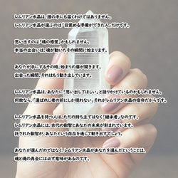 【本物保証】希少石！レムリアン水晶を手にする人とレムリアンシードの効果｜レムリアンシードクリスタル｜ブラジル カブラル産 4枚目の画像