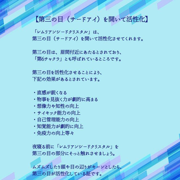 【本物保証】希少石・レムリアンシードクリスタル レムリアンシード ミナスジェライス州 カブラル鉱山産 10枚目の画像