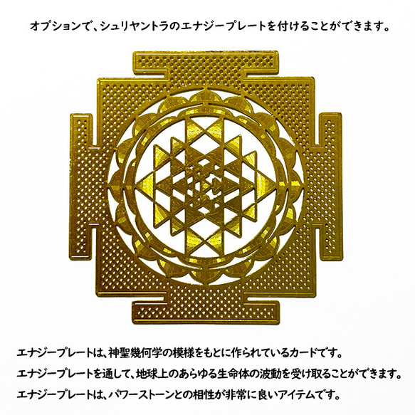 【本物保証】希少石！レムリアン水晶を手にする人とレムリアンシードの効果｜レムリアンシードクリスタル｜ブラジル カブラル産 11枚目の画像