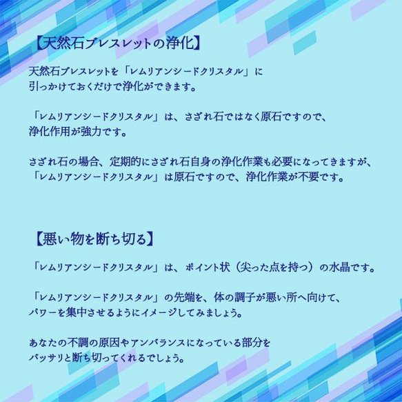 【本物保証】希少石・レムリアンシードクリスタル レムリアンシード ミナスジェライス州 カブラル鉱山産 9枚目の画像