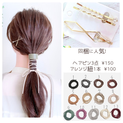 ♥️200  10色 革 ポニーフック / レザー ヘアカフス ヘアアクセサリー 10枚目の画像