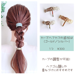 ♥️200  10色 革 ポニーフック / レザー ヘアカフス ヘアアクセサリー 9枚目の画像