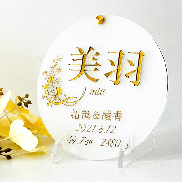非売品　レア　一点もの　アイドル　おこさまぷれ〜と。のぴ　サインボード　当選品 m20059278335_1.jpg?1650973076