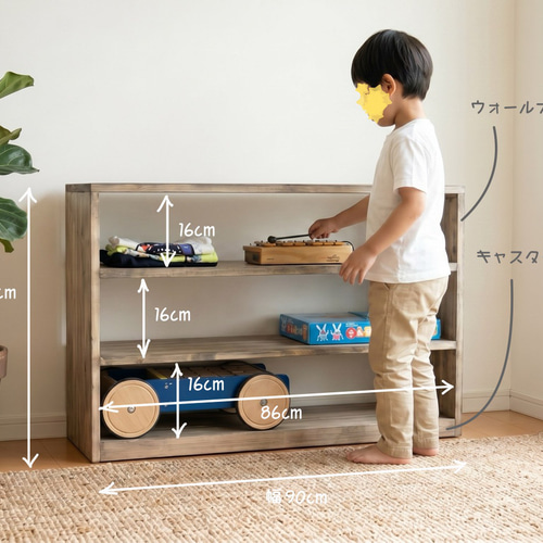 動かせる収納】キャスター付き 移動ラクラク式おもちゃ棚 教具棚