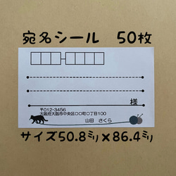 シンプルニコ宛名シール50枚 シール Sakura 通販 8907443｜Creema