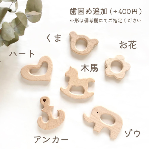 おもちゃホルダー ◇マクラメ編み おしゃぶり おもちゃクリップ