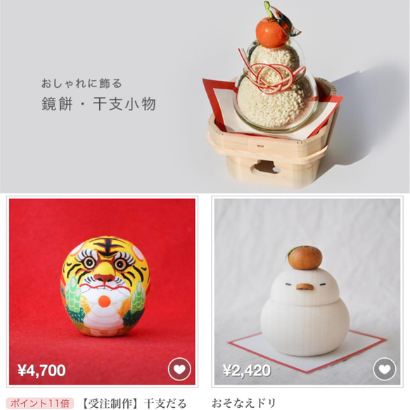 [訂做/人氣/再次上架]生肖達摩吉祥虎 *限定商品 | 藝術達摩生肖飾品 吉祥物 第9張的照片