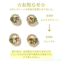 アクアマリンカラービジューピアス/金属アレルギー対応FDAピアス 7枚目の画像