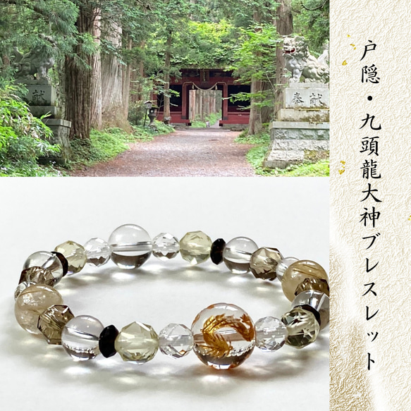 レモンクォーツ（九眼天珠）　桜瑪瑙　貔貅　ブレスレット レモンクォーツ（九眼天珠） 桜瑪瑙 貔貅 ブレスレット 桜瑪瑙
