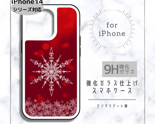 iPhone 12 RED 本体 背面・レンズに割れ有り ケーブル2種・箱付き iPhone 12 純正 バックパネル Cランク 修理 部品 パーツ 背面