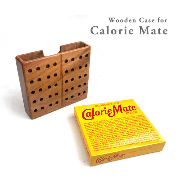 [訂製：包郵] Calorie Mate 木盒（大） 第1張的照片