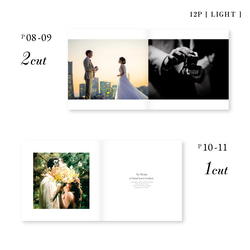 ウェディングフォトブック Light 12p 11-29cut | Wedding Photography・おしゃれ 7枚目の画像