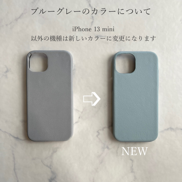 全機種対応 名入れ無料♡リング付  アイフォン スマホケース  背面カバー iPhone15 14他 11枚目の画像