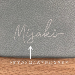 全機種対応 名入れ無料♡リング付  アイフォン スマホケース  背面カバー iPhone17pro 16 15他 10枚目の画像