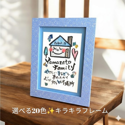 インテリア（壁かけ） 墨書。宮沢賢治「雨ニモマケズ」をカタカナで