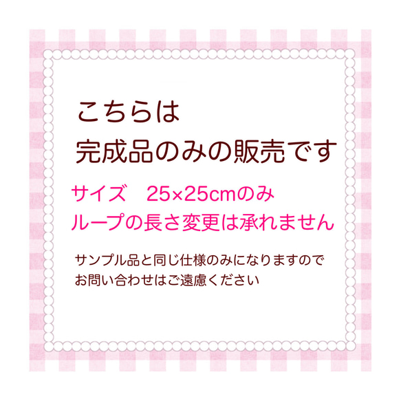 輸入裏毛コットン×パイル生地のループ付きタオル　手つなぎくま柄　（クリーム）25cmのみ 6枚目の画像