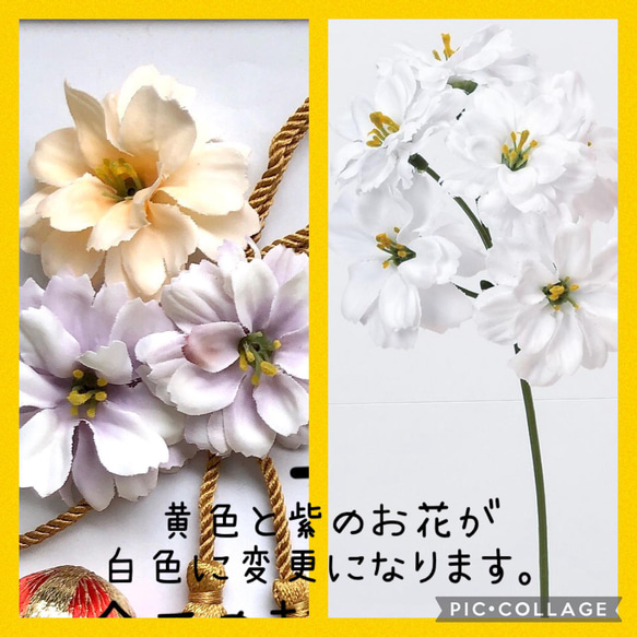 【送料無料】赤 レッド 成人式 髪飾り 和装髪飾り  和装 花 振袖 袴 桜 ウェディング かすみ草 結婚式 タッセル 4枚目の画像