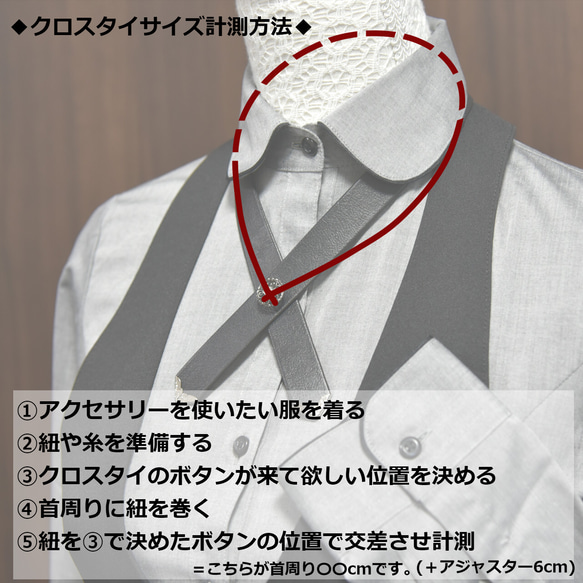 夜の帳｜漆黒に灯る優雅なクロスタイチョーカー／ネックレス メンズ ユニセックス ブラック ゴールド モノトーン シンプル 6枚目の画像