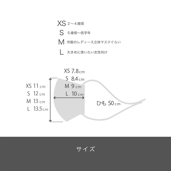 リバティ花柄立体マスク〖チェリーライプ〗子ども・Lサイズあり　鳥　耳が痛くならない オーガニック裏地が選べる 030 9枚目の画像