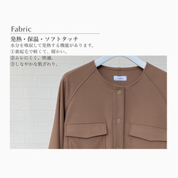 なめらか裏起毛シャツ　あったか＆ゆるふわ　ノーカラー　サイズ38　モカ　スナップボタン　 5枚目の画像