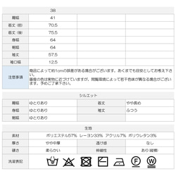 なめらか裏起毛シャツ　あったか＆ゆるふわ　ノーカラー　サイズ38　モカ　スナップボタン　 20枚目の画像