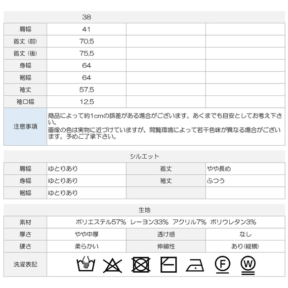 なめらか裏起毛シャツ　あったか＆ゆるふわ　ノーカラー　サイズ38　モカ　スナップボタン　 20枚目の画像