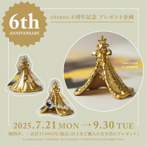 プレゼント企画開催中】ヒヨドリとぶどうのリング(シルバー
