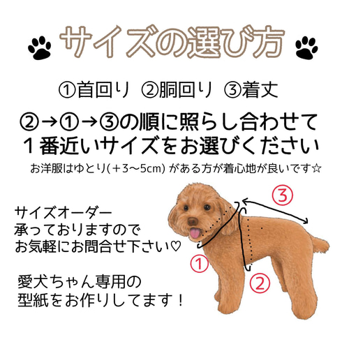 Nanala＊【小型犬】ノースリーブスウェットパーカー×コーディロイ 犬服