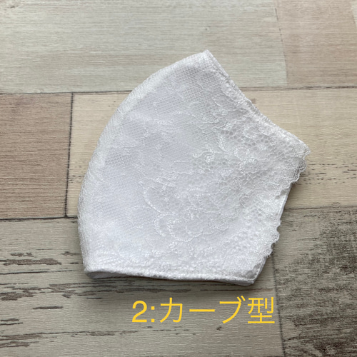 素肌に優しい❁チュールレース 不織布マスクカバー❁コットン／接触冷 