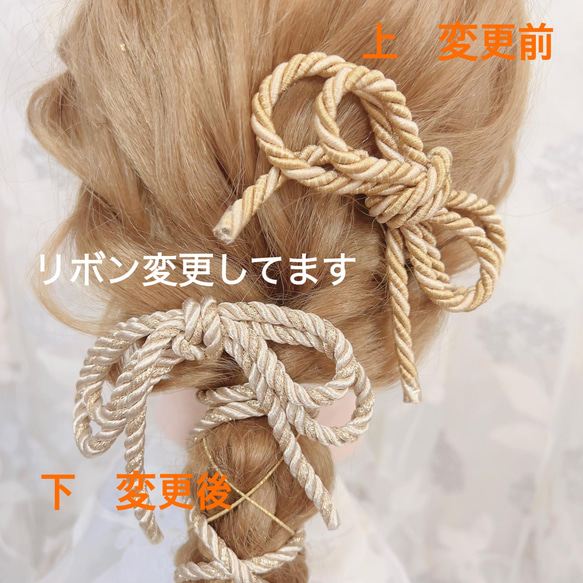 胡蝶蘭✨金箔ヘア✨水引✨ヘッドドレス★ウエディング★結婚式★卒業式★ヘアアクセサリー★成人式 11枚目の画像