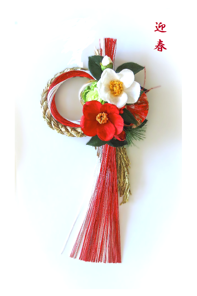 しめ縄リース　赤椿　白小薔薇　金扇　水引 お正月】紅椿・松 陽光水引飾り（白×赤）ゴールド 扇 正月飾り 松 椿