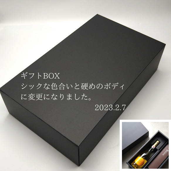 シャンパン と チーズケーキ ギフトBOX   熨斗 メッセージカード 冷蔵便 送料無料 記念日 11枚目の画像