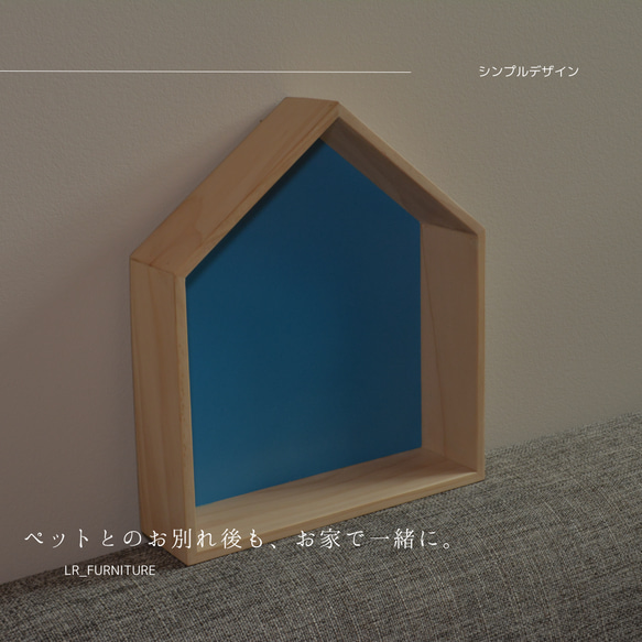 受注生産 職人手作り ペット仏壇 ペット用 無垢材 木製雑貨 受注生産 職人手作り ペット仏壇 ペット用 無垢材 木製雑貨