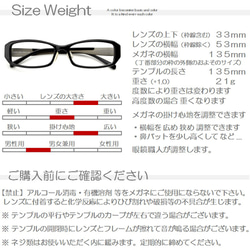 人気のスクエアー型 老眼鏡 ブルーライトカット レディース メンズ シニアグラス おしゃれ 女性 PC老眼鏡 8104 11枚目の画像