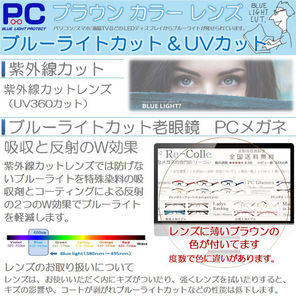 人気のスクエアー型 老眼鏡 ブルーライトカット レディース メンズ シニアグラス おしゃれ 女性 PC老眼鏡 8104 6枚目の画像