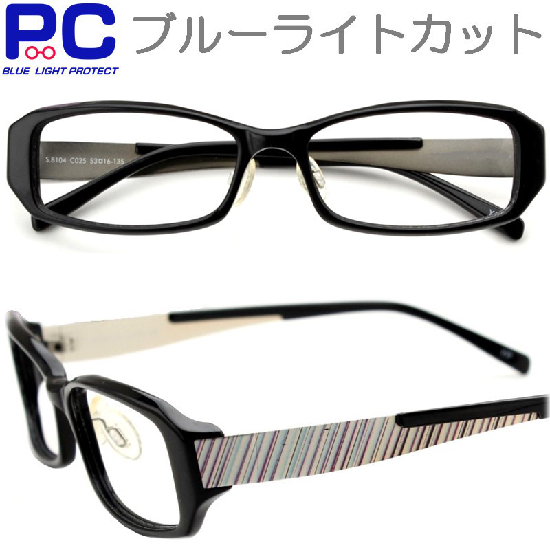 人気のスクエアー型 老眼鏡 ブルーライトカット レディース メンズ シニアグラス おしゃれ 女性 PC老眼鏡 8104