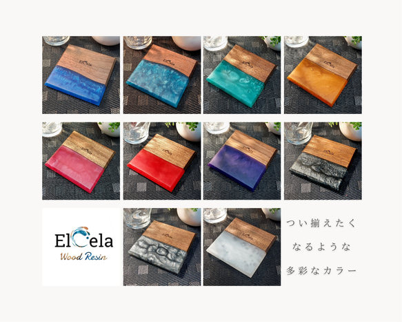 【至福のひとときを彩るコースター】　Elcela　ウッドレジン　木製　青　ブルー　マット仕上げ 2枚目の画像