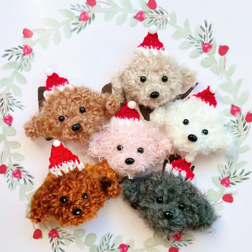 クリスマス 編みプードル/トイプードル ヘアクリップ ヘアゴム