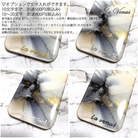 chocolatier ❇スマホケース iPhone AQUOS Xperia ニュアンスケース アルコールインクアート 13枚目の画像