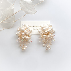 パールブーケピアス/イヤリング]ホワイト&ナチュラル ピアス