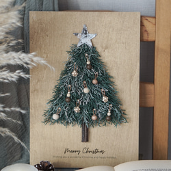 木を楽しむクリスマスツリーボード 1枚目の画像
