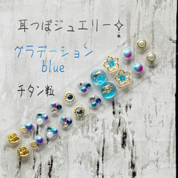 耳つぼジュエリー20粒Xmas限定レッド✧̣̥̇チタン粒 その他アクセサリー