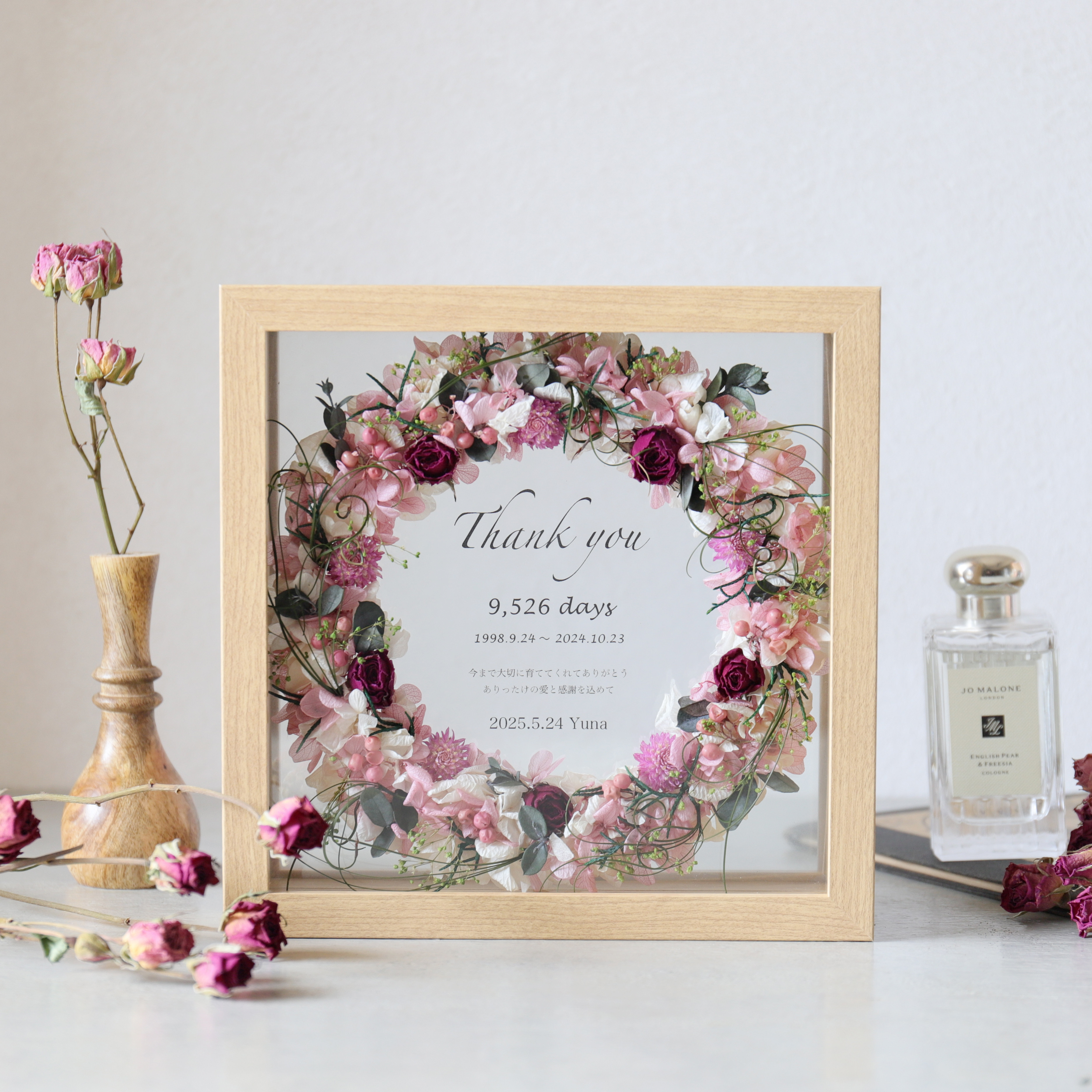 【両親贈呈品・結婚祝い・子育て感謝状・開店祝い・命名書】ウッドガラスフレーム（スクエア）ローズガーデン#891