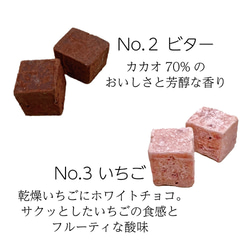 【ホワイトデーに】翠ヶ丘の石だたみチョコレート（5箱セット/化粧箱入） 7枚目の画像