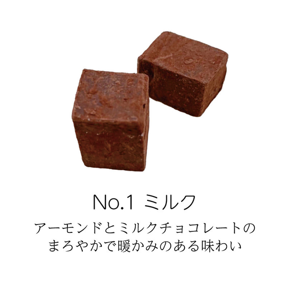 【ホワイトデーに】翠ヶ丘の石だたみチョコレート（5箱セット/化粧箱入） 6枚目の画像