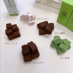 【ホワイトデーに】翠ヶ丘の石だたみチョコレート（5箱セット/化粧箱入） 3枚目の画像